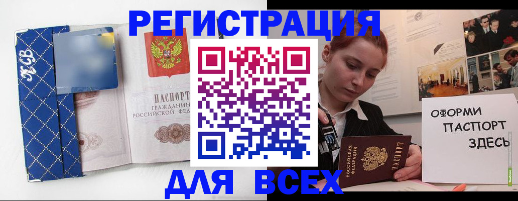 найти адрес прописки в Нижнеудинске